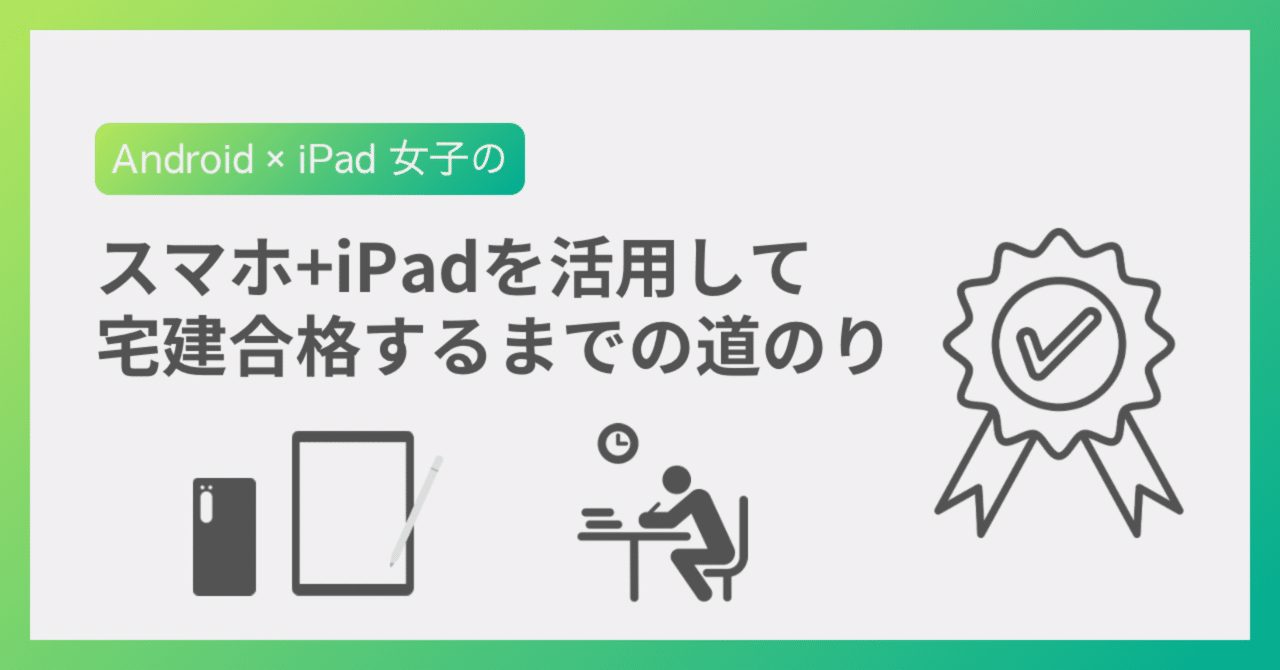 2021年受験用　見るだけ理解　stepの宅地建物取引士（スマホデータ付） 2021年受験用 見るだけ理解 stepの宅地建物取引士（スマホデータ