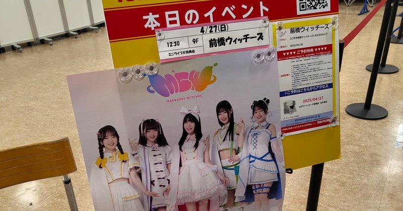 超よしもとお笑いライブ』&ナナ初単独ライブ『ゴタスニ』配信
