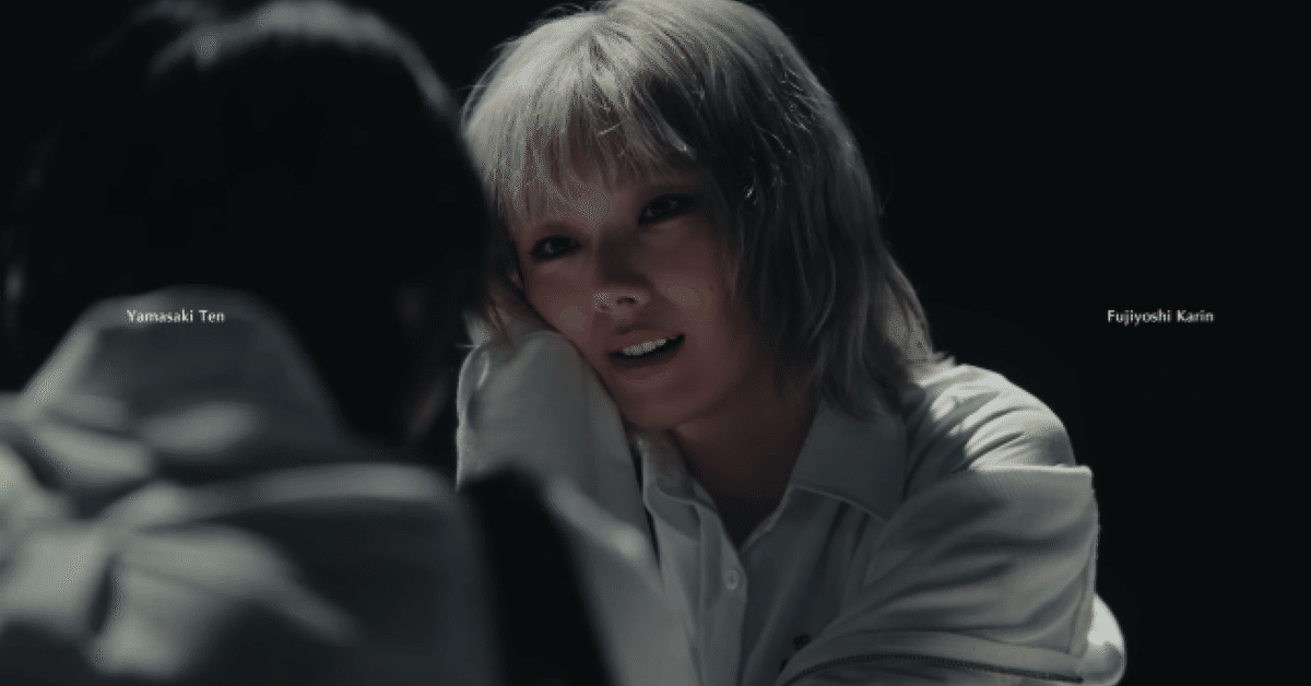2nd Album“Addiction” Jacket Artwork teaser Karin Fujiyoshi