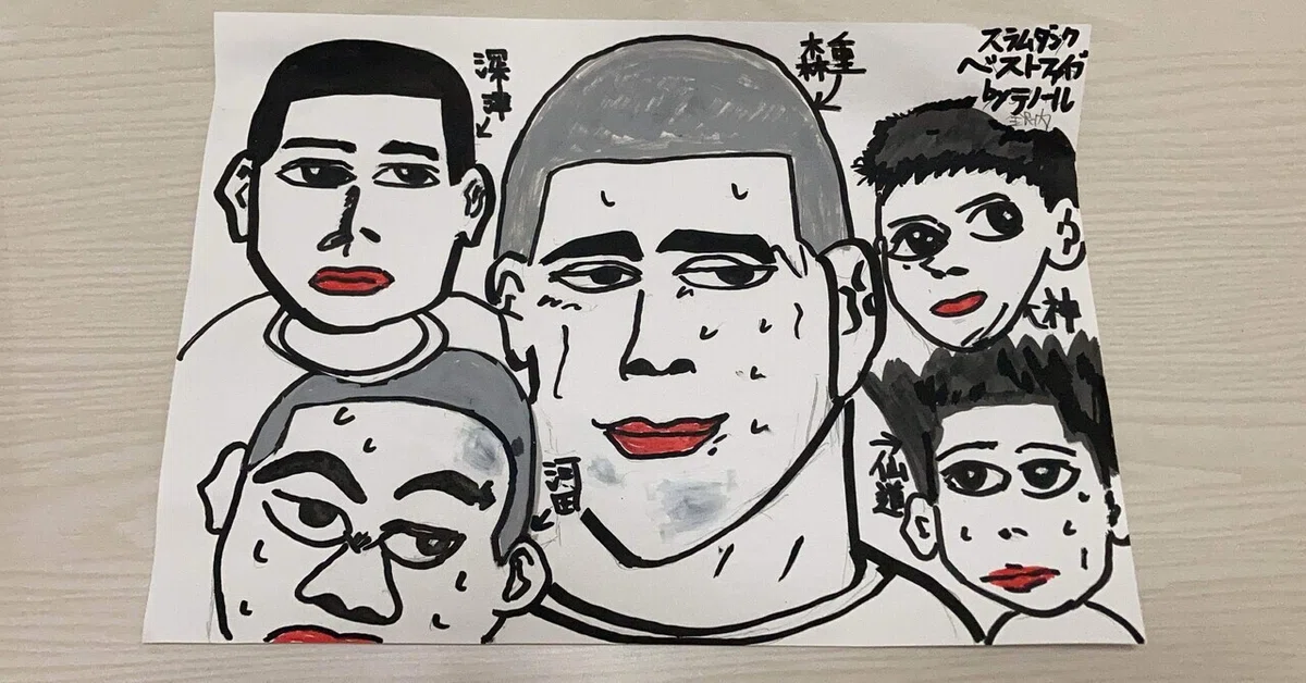 見出し画像