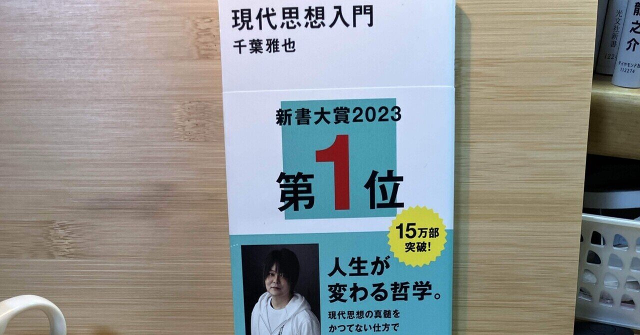 フッサール 志向性の哲学 | 富山豊 |本 | 通販 | Amazon