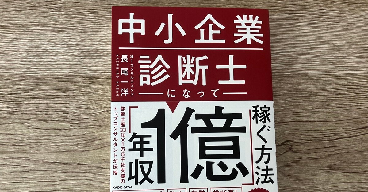生涯学習ユーキャン　中小企業診断士一式　ほぼ新品未使用 ユーキャン | 全福センターのホームページへようこそ