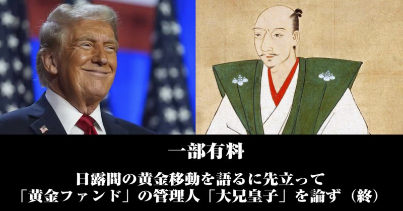 近江浅井氏の研究 | 小和田 哲男 |本 | 通販 | Amazon