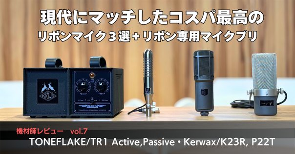 DRAWMER 1960 を使って感じたこと｜権藤佑（ごんどうゆう）
