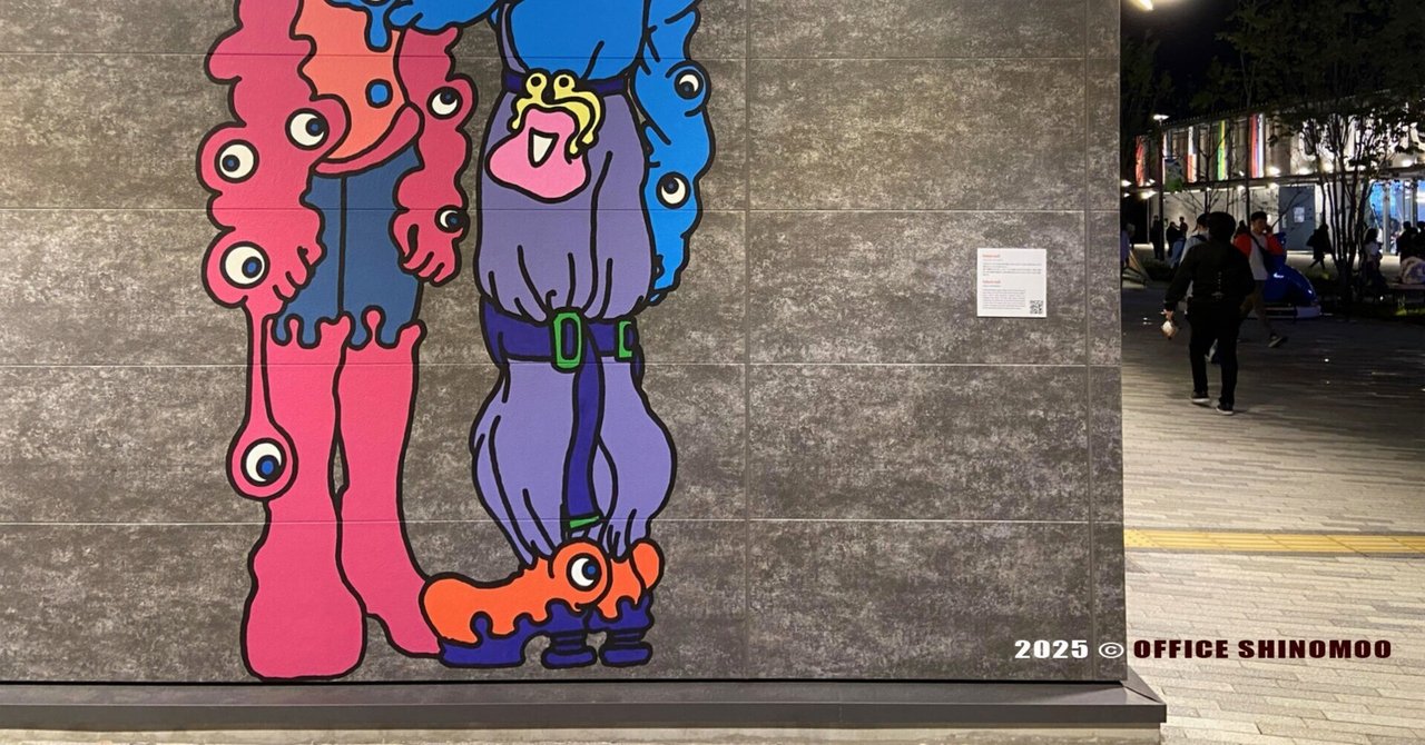 万博2025Visual Design Co-MYAKU'25 あちこち、いのち。その6