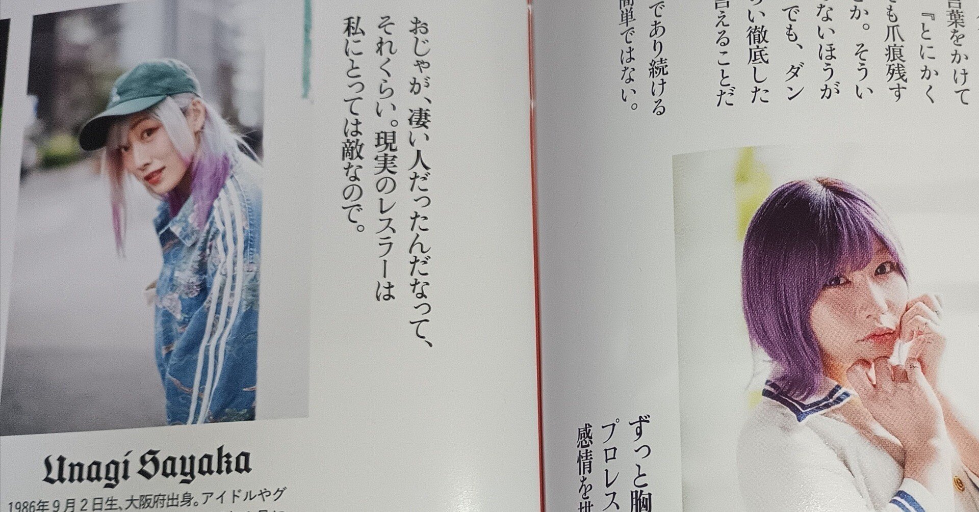 たむちゃんが引退。｜キヨ・トシヨ