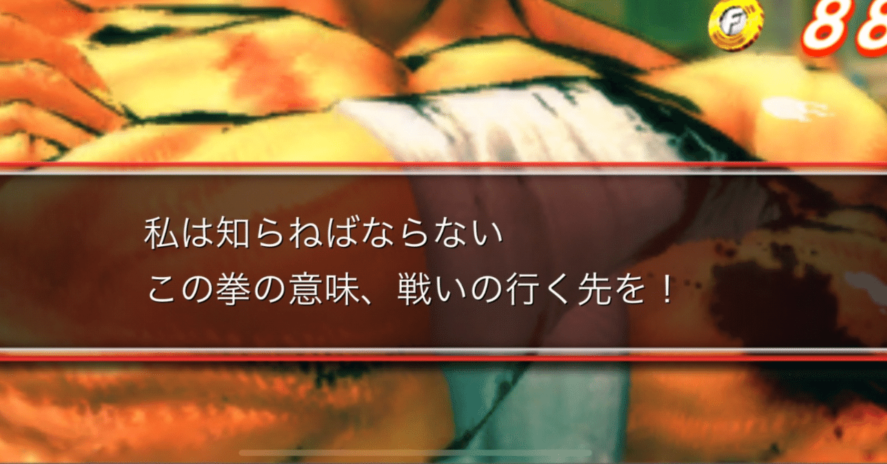 深夜にネトフリで見つけた意味不明なクソゲーのランクマッチで一位を