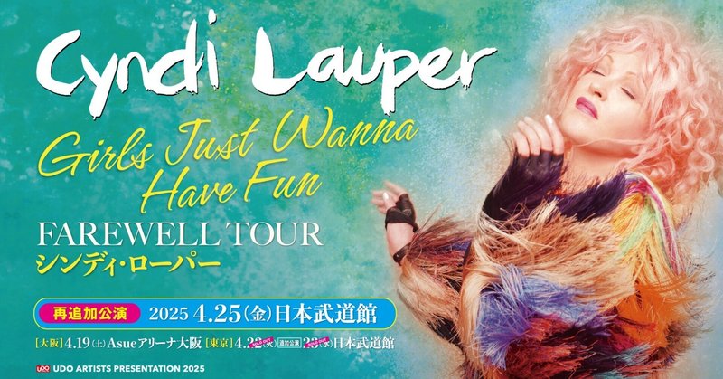 シンディローパー farewell tour パーカー Lサイズ シンディローパー farewell tour パーカー Lサイズ（Cyndi