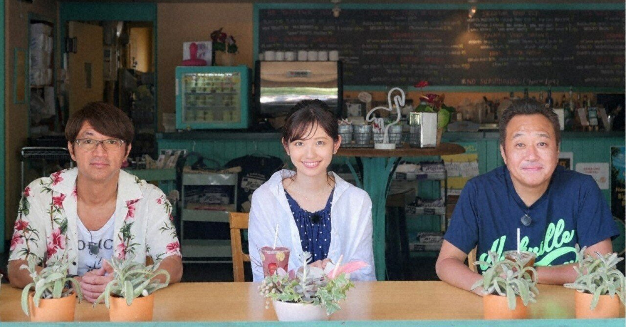 25/04/26（土）11:30「オシャレな人気タウン吉祥寺 伝説の田中の30秒