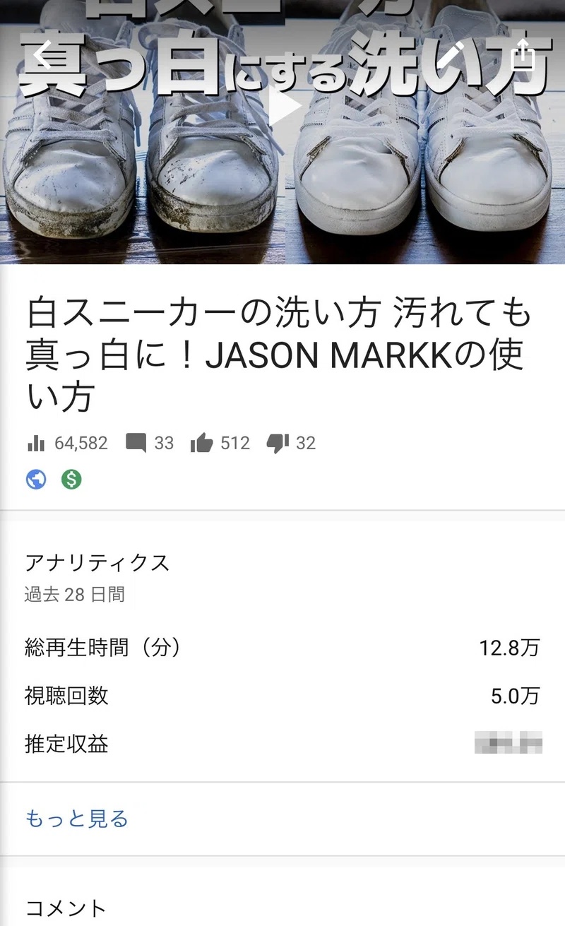 Youtubeのはじめ方と そだて方 1日2600人登録者が増えるチャンネルはこう作る Kimimaro0802 Note