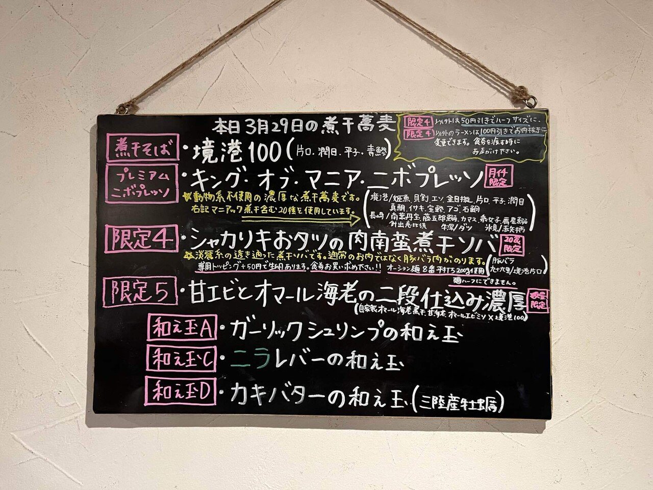 あめだま様 予約分 魚、ひめ 【公式通販】