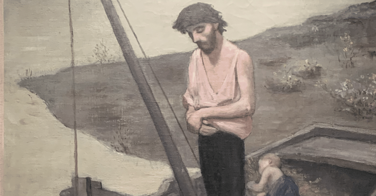 シャヴァンヌ《貧しい漁夫》漁師と女性、どう考えても悲しい【勝手