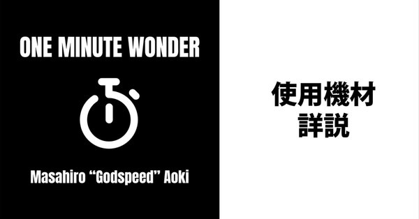 Ｗｏｒｄ　９８パ-フェクトリファレンスｆｏｒ　Ｍａｃｉｎｔｏｓｈ/アスキ-・メディアワ-クス/荒瀬遙（単行本） The Game Changer - Masahiro 