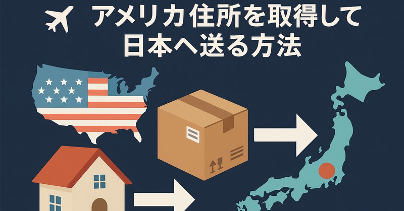 シャッター音が鳴らない! US版iPhoneの購入方法|shoichikuraoka シャッター音が鳴らない! US版iPhoneの購入方法|shoichikuraoka
