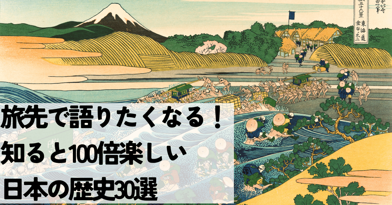 日本の四季 ふるさとへの旅①〜⑨ 国際情報者　観光/名所/写真/歴史/名産/ 一生に一度は行きたい日本の世界遺産をご紹介。未来に引き継ぐ
