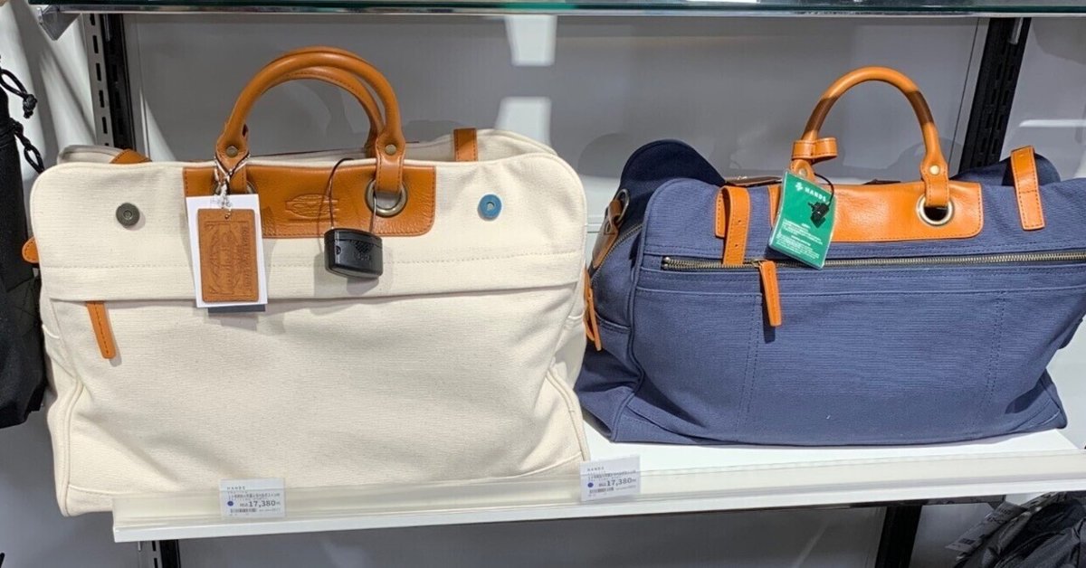 クラシカルなボストンバッグを求めて｜くり