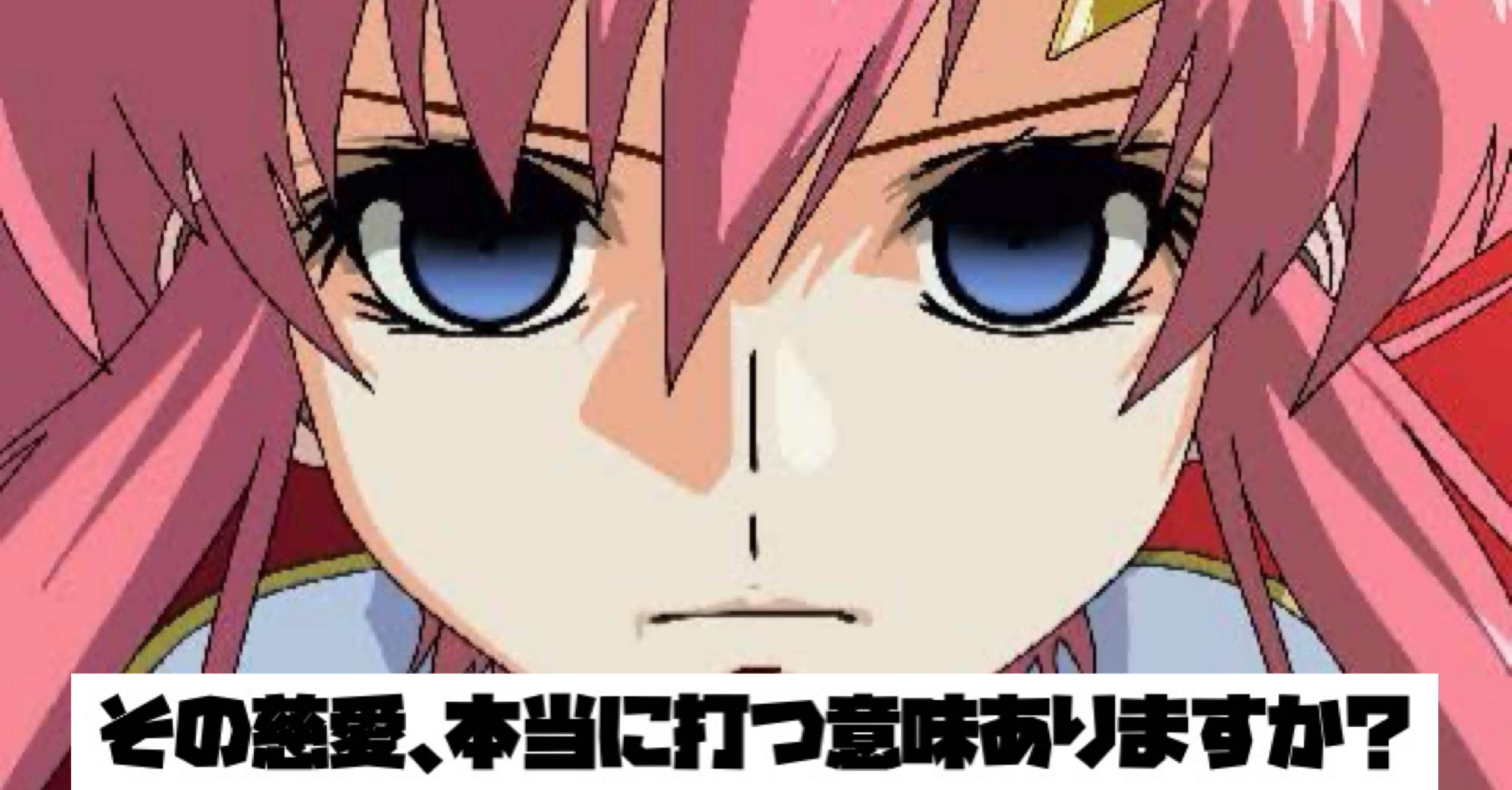 GCG】慈愛を最速で打っていませんか？【ガンダムカード】｜半袖ぱんだ