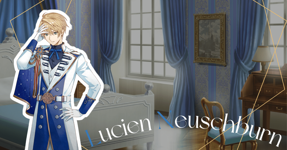 テンペスト魔女　ルーシェン CHARACTERS｜even if TEMPEST 宵闇にかく語りき魔女