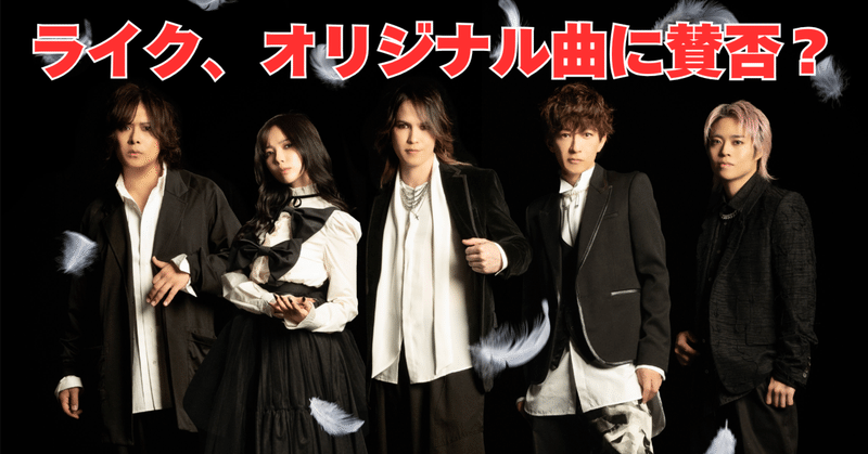 ぱぱ ② voice サンプル プロモ版 ラルク L'Arc ぱぱ様専用 ② voice サンプル プロモ版 ラルク L'Arc