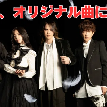 L'Arc〜en〜Ciel / ラルク｜Vampire's Talk｜note