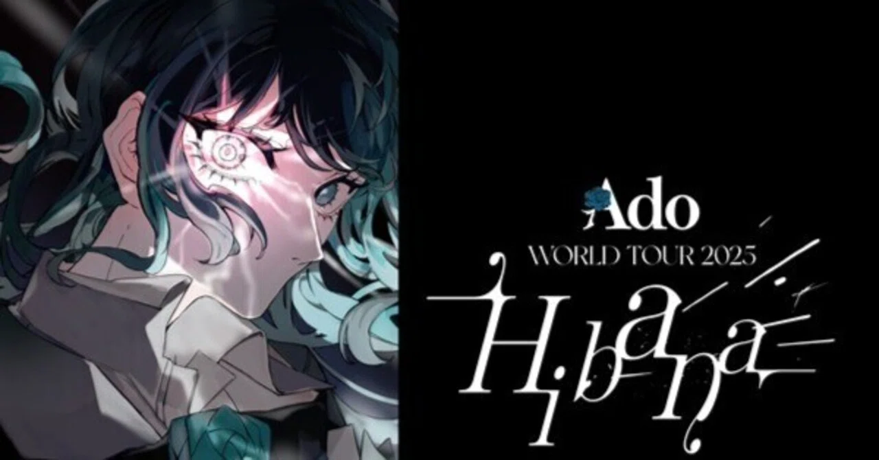 Ado WORLD TOUR 2025 Hibana ピンバッジ 最終日最前列 Ado WORLD TOUR 2025 “Hibana” さらに加速する