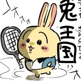 じるく