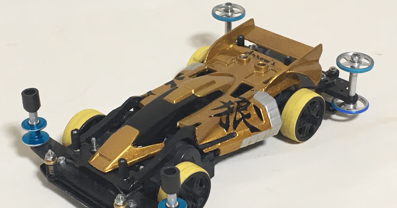 プラボディと提灯と｜紅蓮の太陽