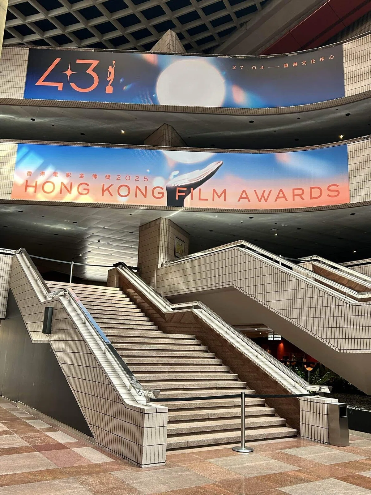 第43屆香港電影金像獎頒獎典禮 Hong Kong Film Awards on April 27 