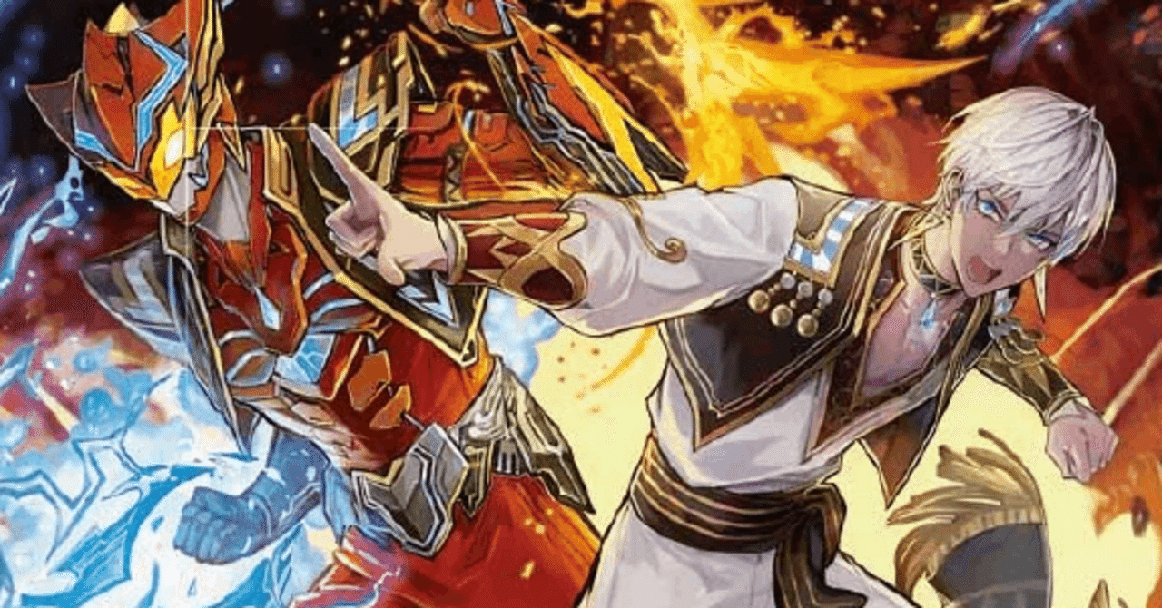 デュエマデッキ紹介＃4 シータART覇星｜クロノDM研究所