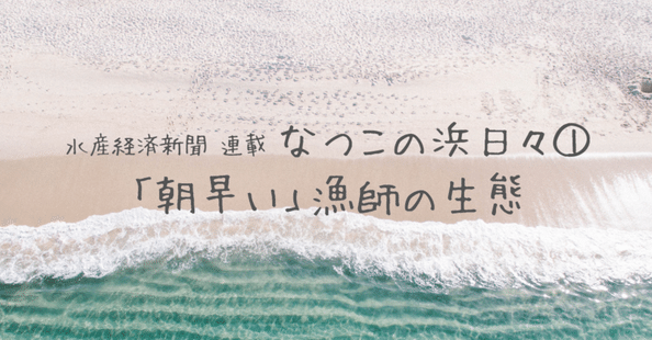 推しの科学 久保奈津子 久保 奈都子｜Natsuko Kubo｜note