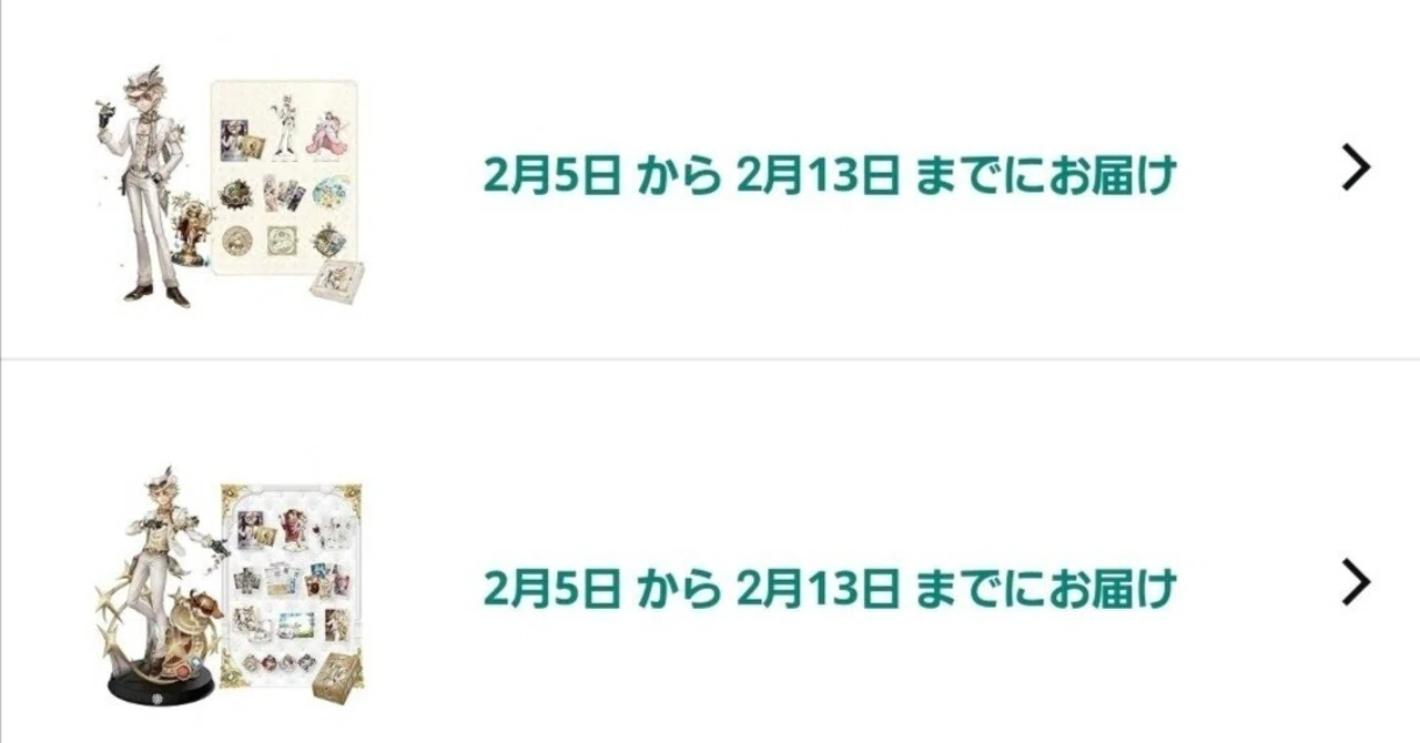 第五人格7周年オフラインパック【勝負師の独演】、迷子になりながらも 第五人格7周年オフラインパック【勝負師の独演】、迷子になりながらも