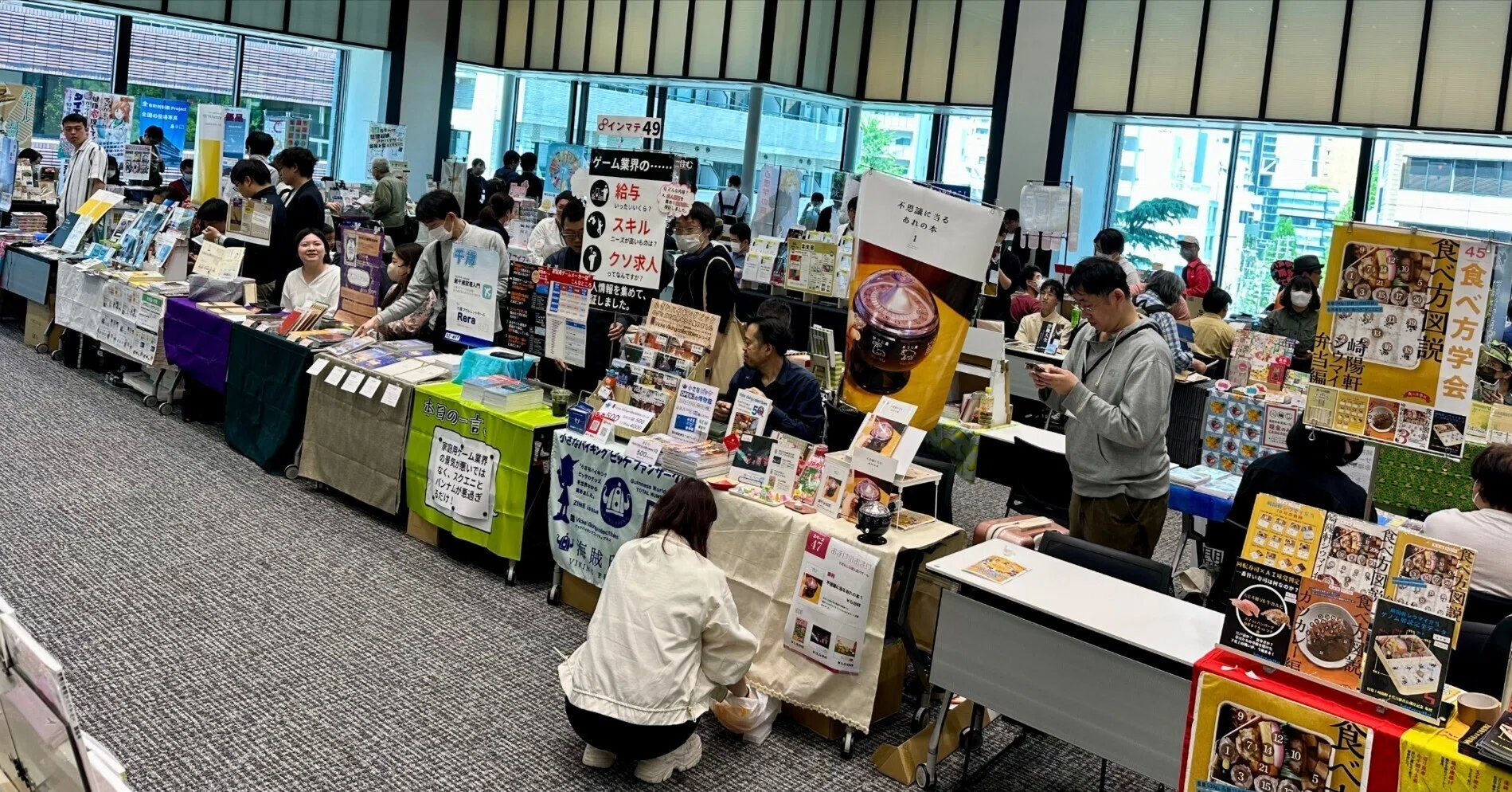 九段下に好奇心の迷宮出現…「おもしろ同人誌バザール」出展レポート 