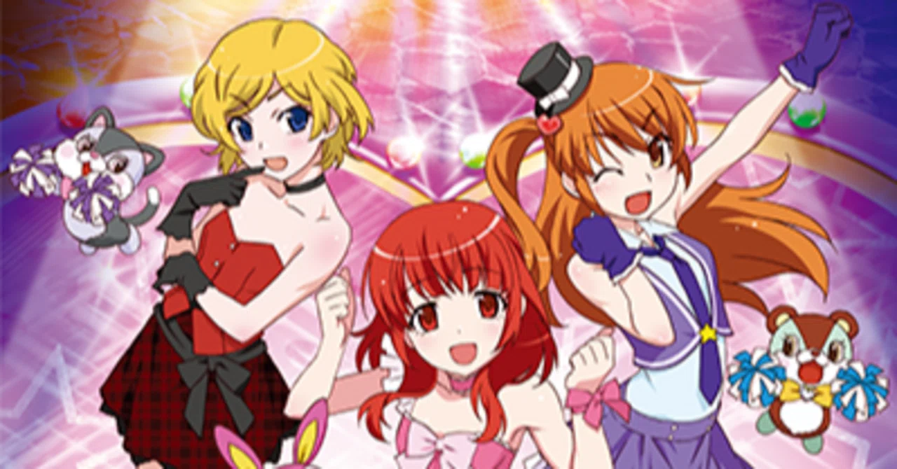 14年前にリアタイしていた「プリティーリズム・オーロラドリーム」を 