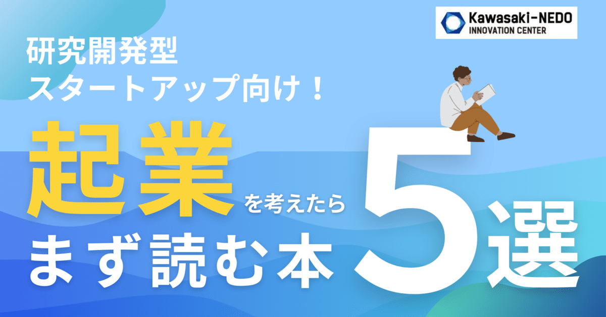 【起業】起業の科学 リーンスタートアップ ZERO To ONEなど9冊セット 起業】起業の科学 リーンスタートアップ ZERO To ONEなど9冊