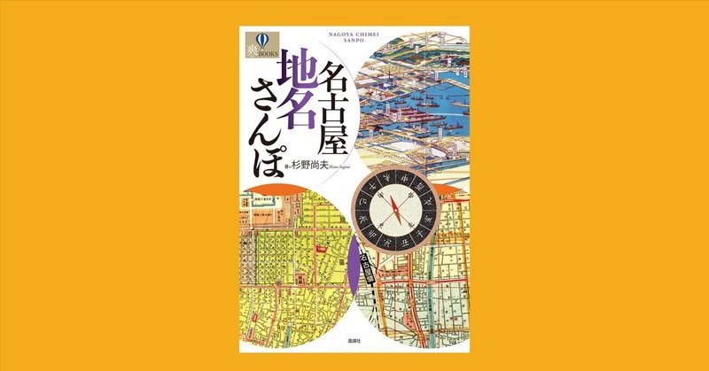 長野】信州の美と宝 第38号～第45号 全9冊 函入り 信濃路出版