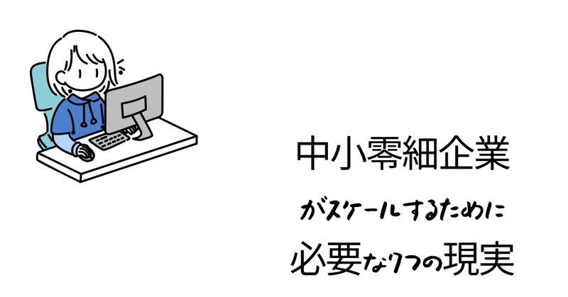 2023年 15冊目『あしあと』｜中尾マネジメント研究所（中尾隆一郎）