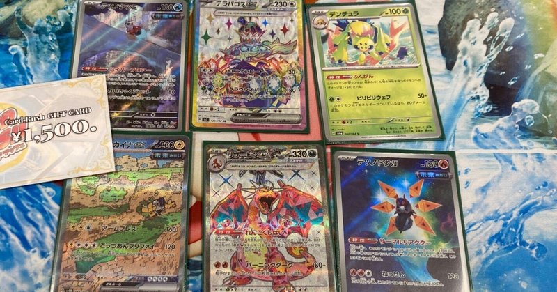 ポケモンカード ポケモンカードe ミュウツー 見向き No.3682