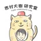 吉村 大樹