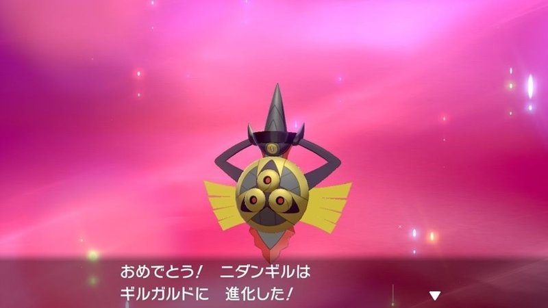 剣盾シーズン2 カバドリ砂丘パ みーたか Note 剣盾シーズン2 カバドリ砂丘パ みーたか Note