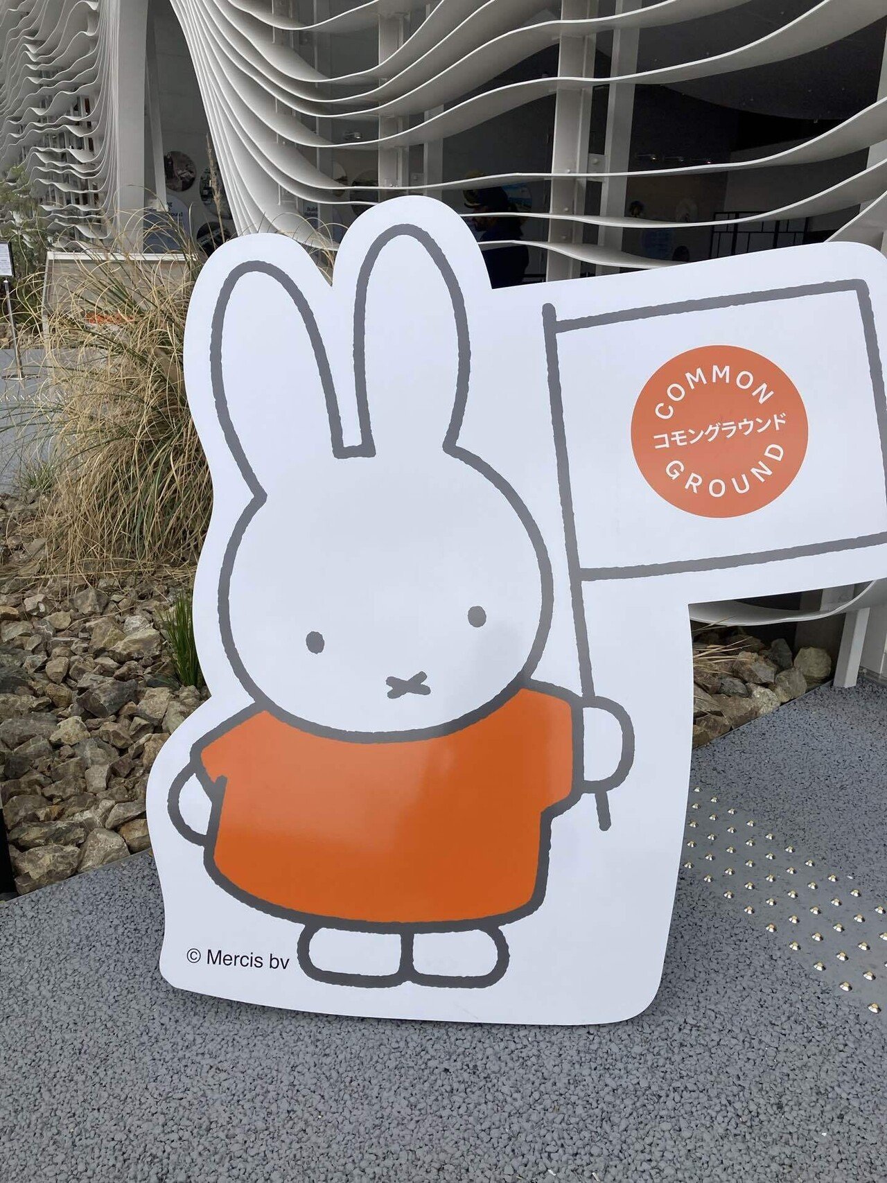 万博、ミッフィーちゃん、オランダ館(グッズ紹介も)🐰🇳🇱|ふにー 万博、ミッフィーちゃん、オランダ館(グッズ紹介も)🐰🇳🇱|ふにー