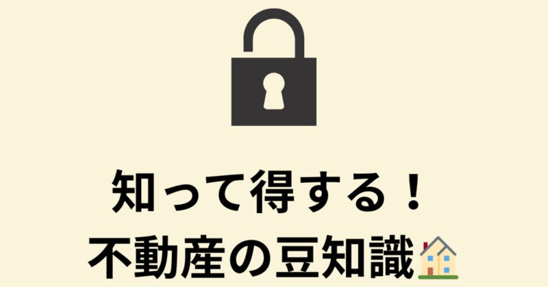 不動産活用]ビジネスモデルプラン集（PDF版） | マーケティング