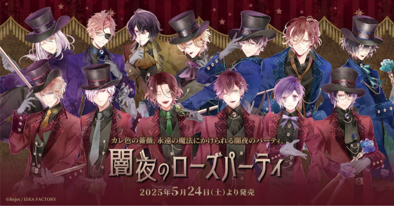 ?DIABOLIK LOVERS? 闇夜のローズパーティ グッズ発売!! ｜Rejet official