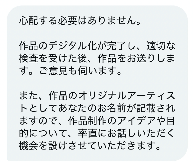 絵　値下げしました。 劇場版「Fate/kaleid liner プリズマ☆イリヤ Licht 名前の無い
