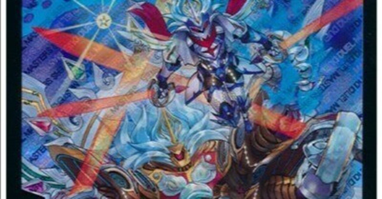 ドロマーライオネル（アドバンス）｜クロネコ