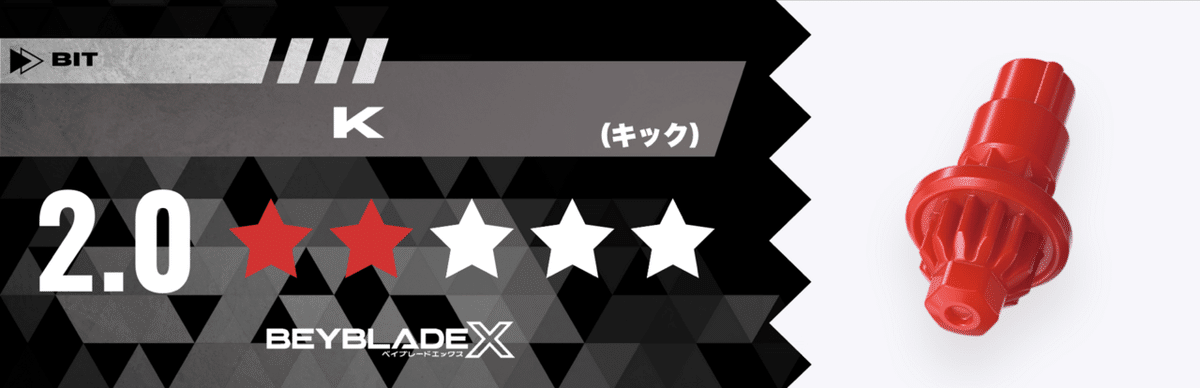 ヘルズリーパー Takara Tomy Beyblade X CX-05 Random booster Vol 5