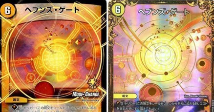 2024年版】青白天門の回し方と必勝テクニック【ヘブンズ・ゲート
