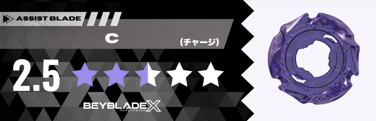 青ヘルズリーパー 15_ヘルズリーパーガチレビュー［ベイブレードX］｜サボサボ@S1