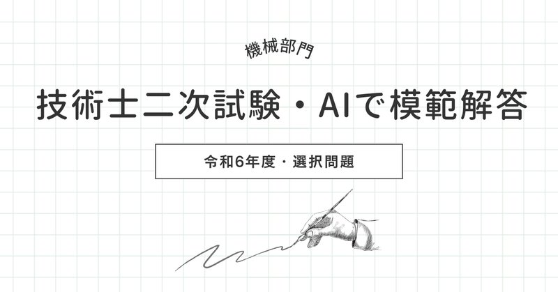 鋼構造架設設計施工指針 2001年版 - メルカリ