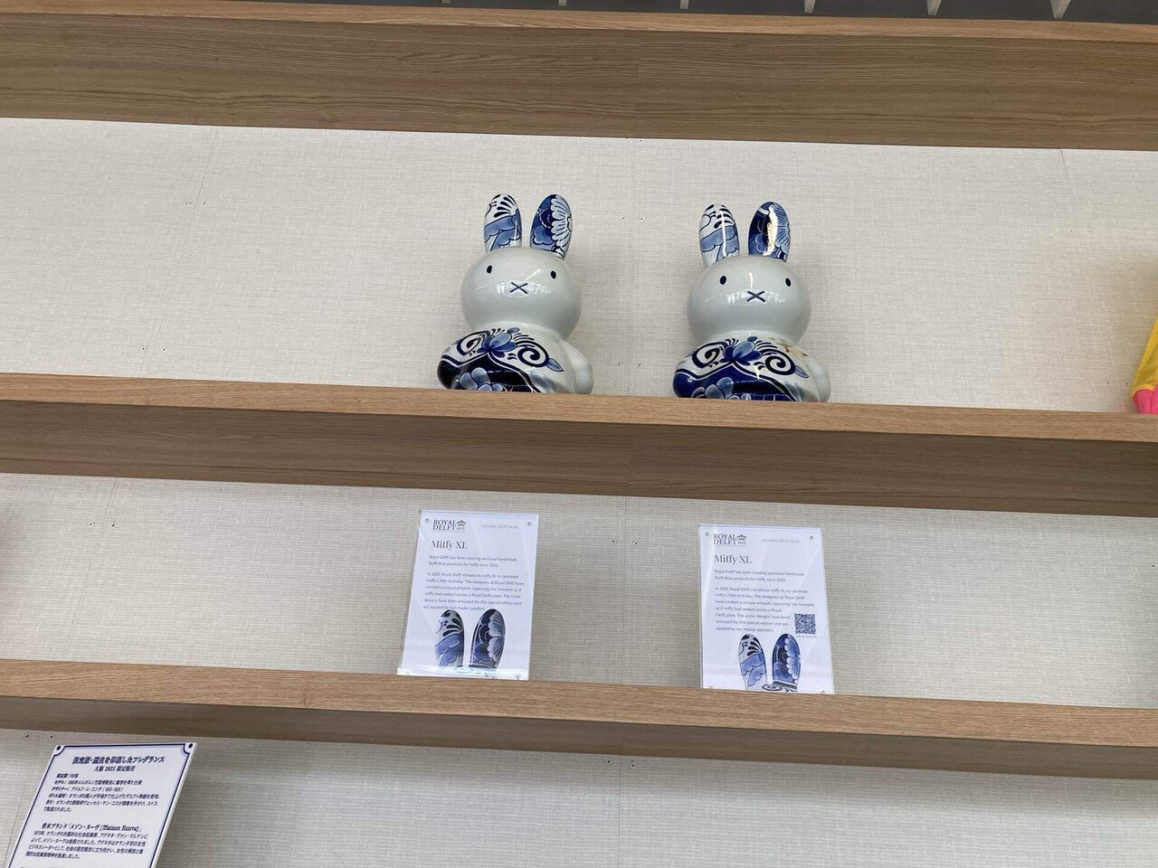 大阪関西万博購入品 ミッフィー タイル - メルカリ