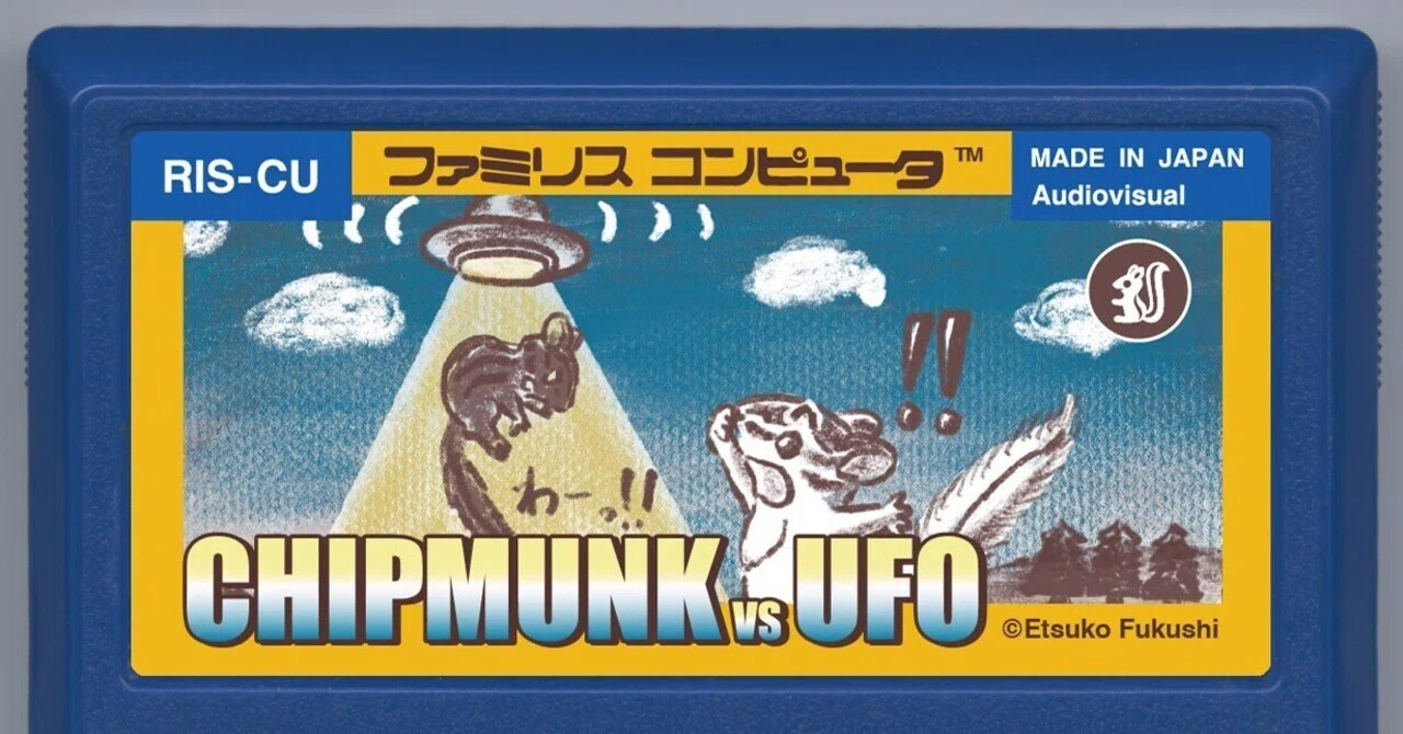 展覧会】ファミカセをキャンバスに『わたしのファミカセ展2025』西荻窪
